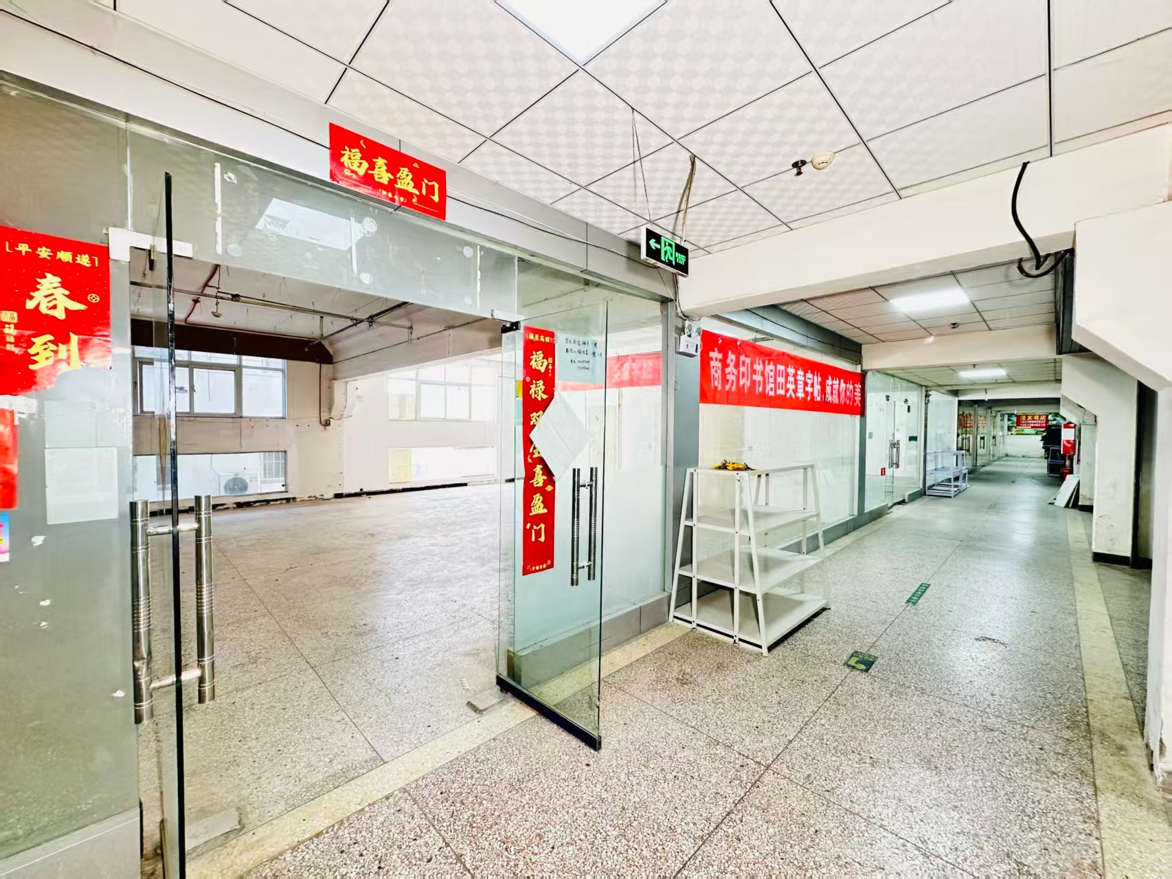 周公路打造AI赋能新商业，构建创新创业新生态